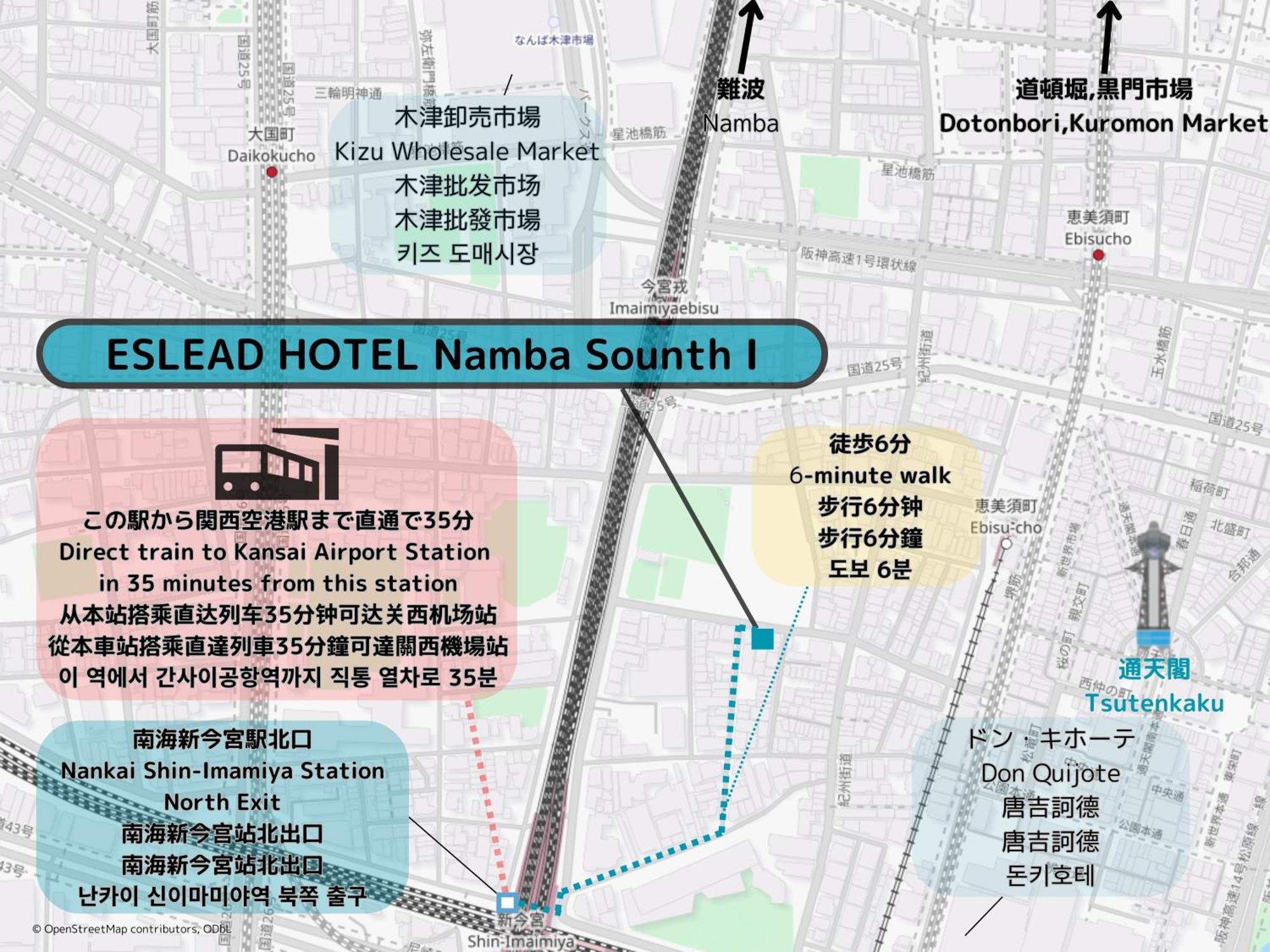 Eslead Hotel Namba South Ⅰ Osaka Exterior foto