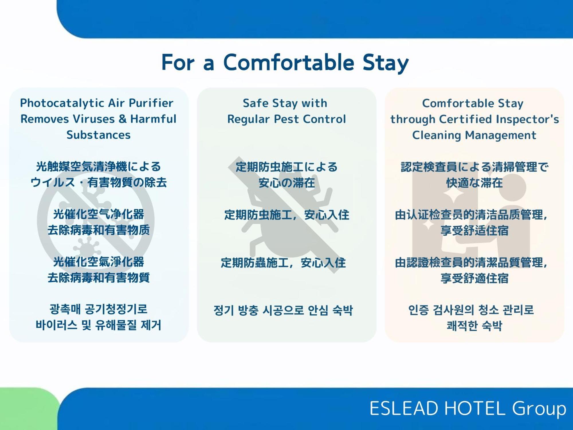 Eslead Hotel Namba South Ⅰ Osaka Exterior foto